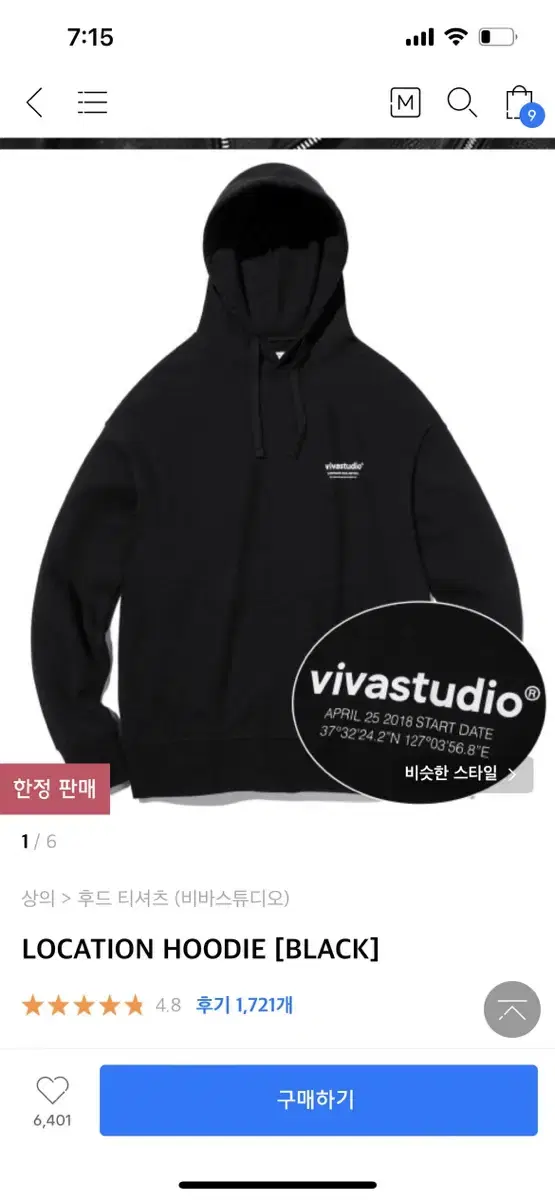 viva studio location hoodie [black]