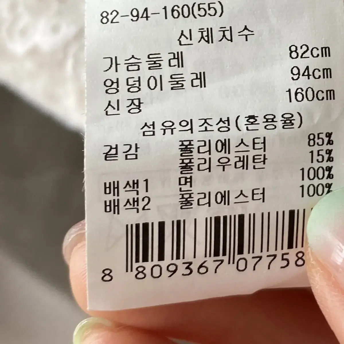 보브 블라우스 2종 판매합니다