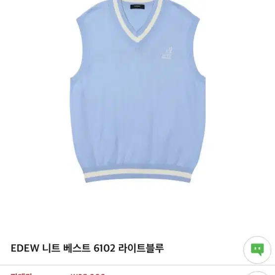 캉골 남성 니트 베스트 신상 EDEW Knitted Vest 6102