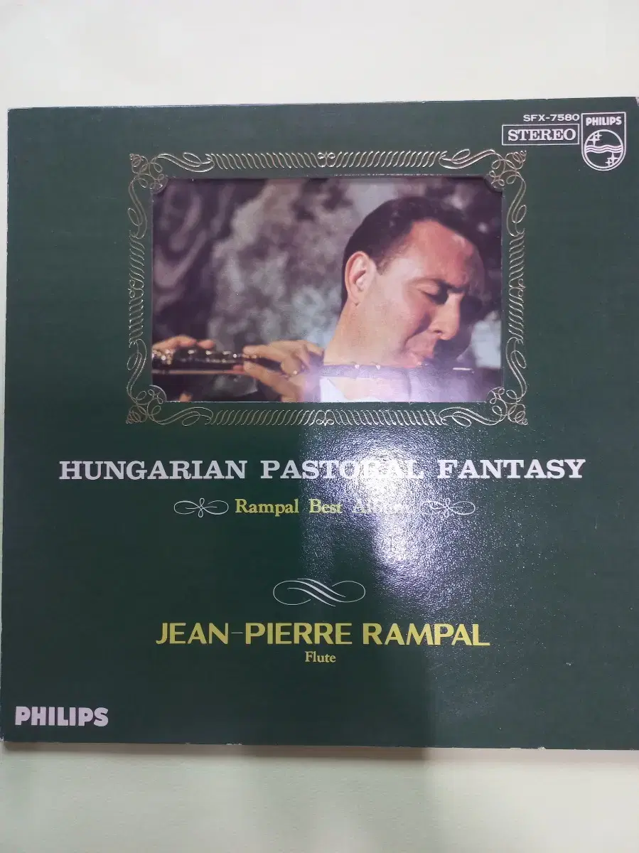 Lp중고 JEAN-PIERRE RAMPAL 플룻 음반 판매합니다.