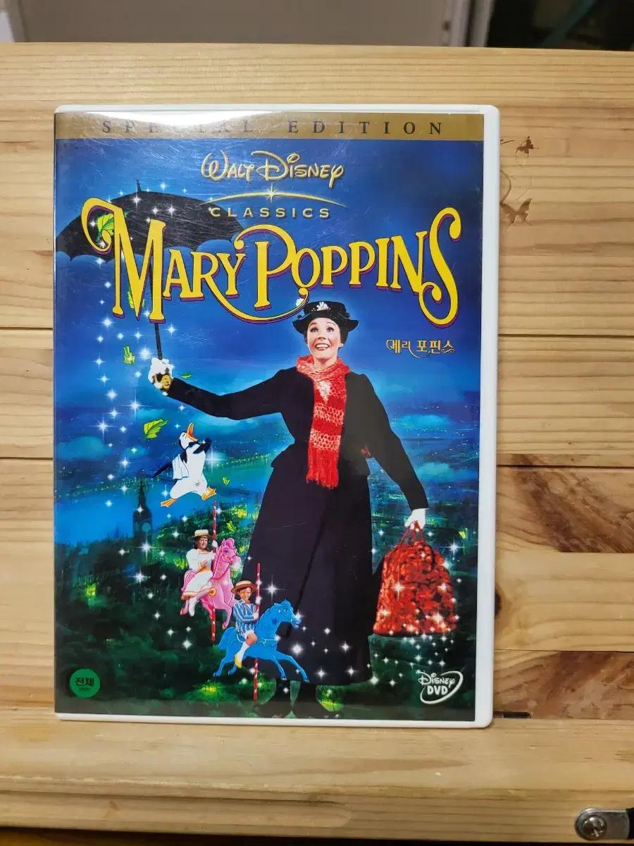 Dvd 메리포핀스 S.E [Mary Poppins] (1Disc) | 브랜드 중고거래 플랫폼, 번개장터