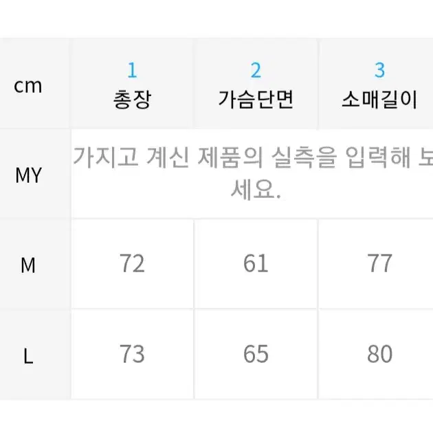 바이크애슬레틱 웜업 플리스 그레이 2사이즈