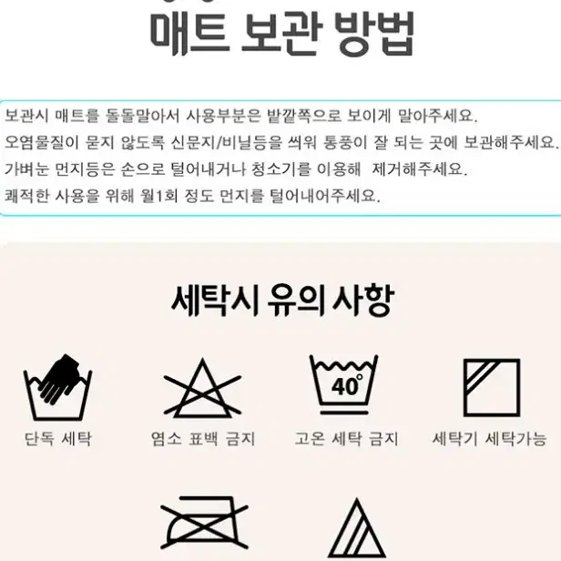 [무료배송]주방발매트 대+소 세트구성 애견매트