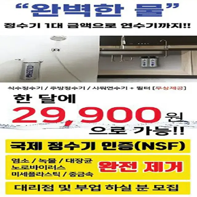 국산제조 벤츠매쉬쿨시트