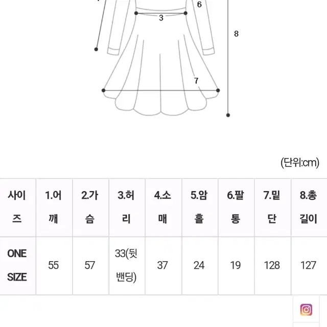 미깡 라운드 린넨 가디건+허니문 하우스 원피스 SET