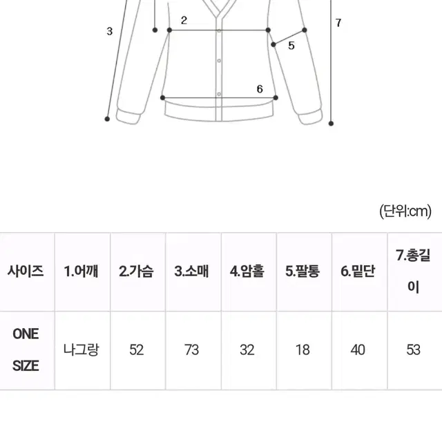 미깡 라운드 린넨 가디건+허니문 하우스 원피스 SET