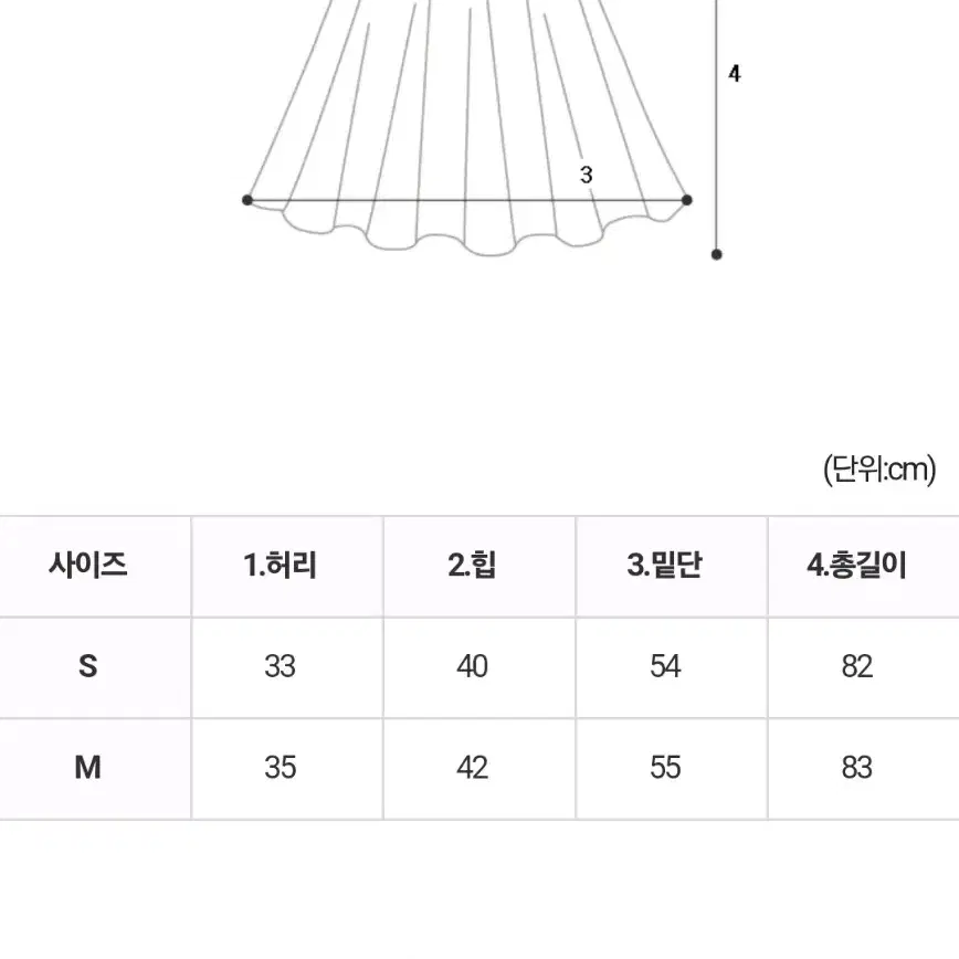 (면100%)너의 하루 끝에 컬러셔츠+내몸에 밀착 트임스커트(M) SET