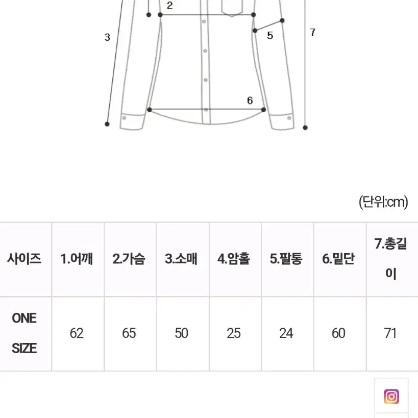 (면100%)너의 하루 끝에 컬러셔츠+내몸에 밀착 트임스커트(M) SET