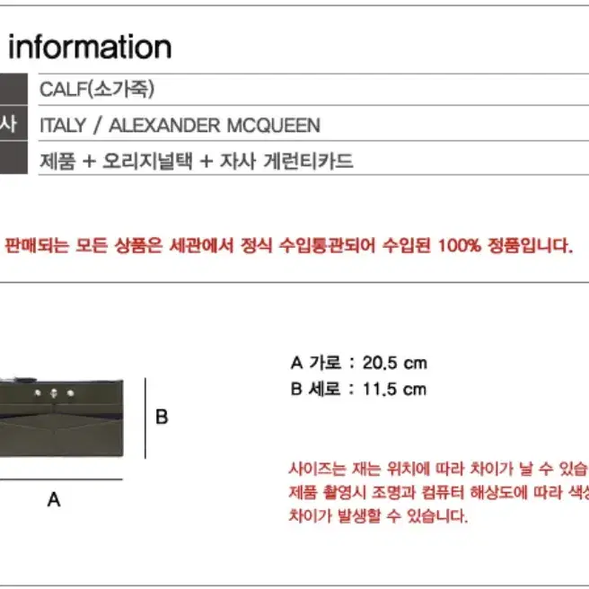 알랙산더 맥퀸 스컬스터드 지퍼플랫 카드 지갑(정품)