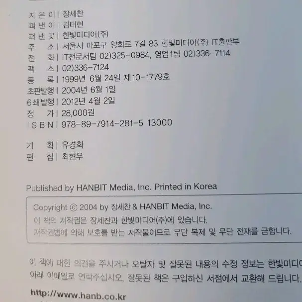 GOF 디자인패턴 이렣게 활용한다