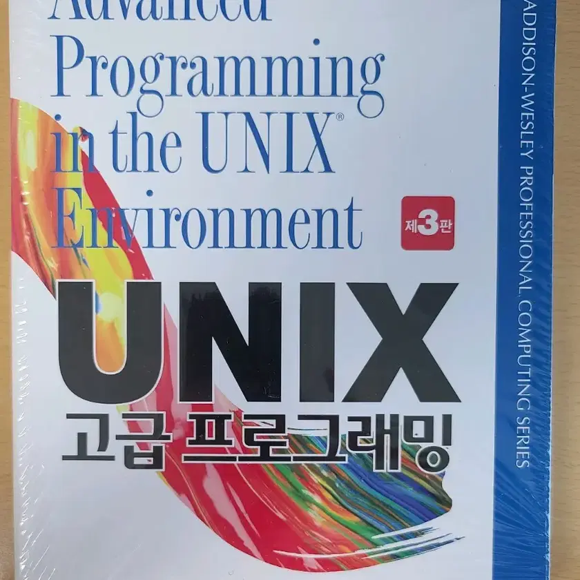 과학/IT #UNIX,#유닉스 on Bunjang Global Site.