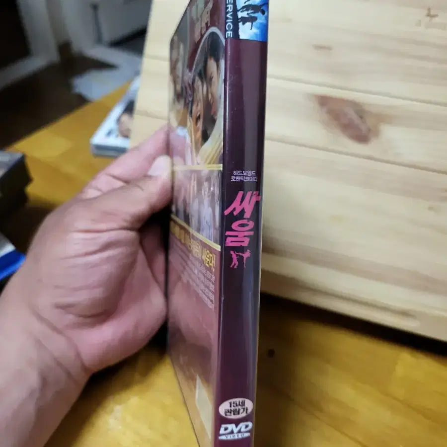 DVD dvd 하드보일드 로맨틱코미디 싸움,설경구,김태희