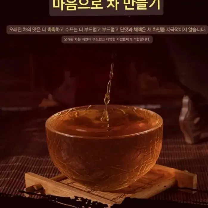 천량차 보이차