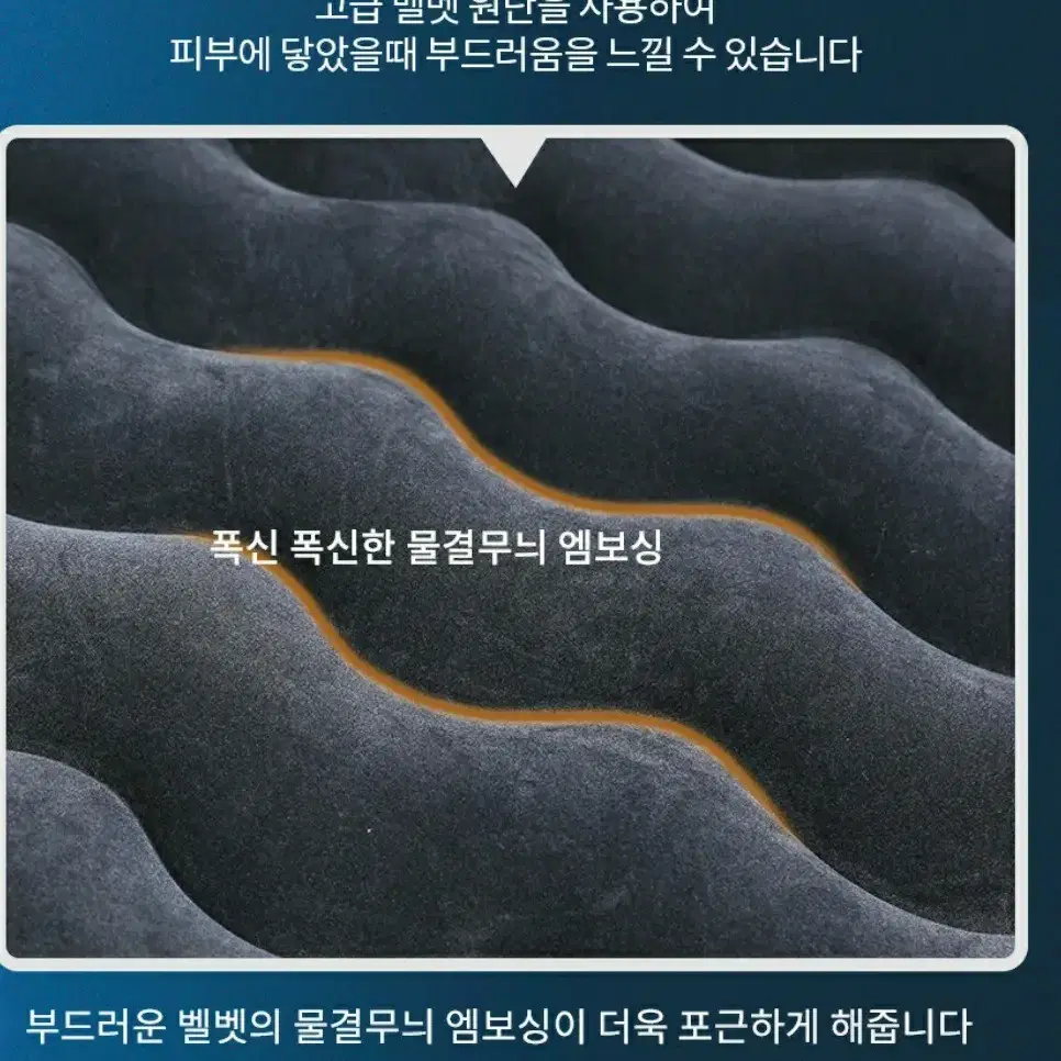 에어매트 차량용에어매트 에어펌프포함