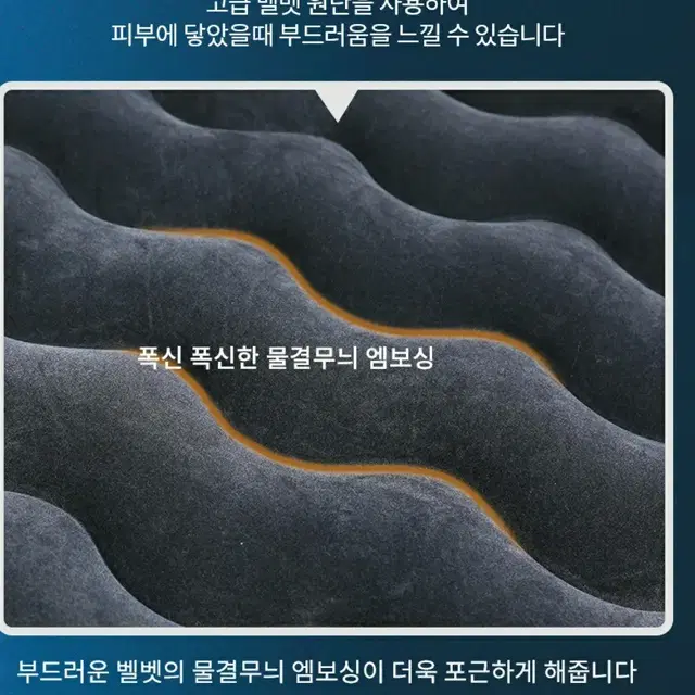 에어매트 차량용에어매트 에어펌프포함