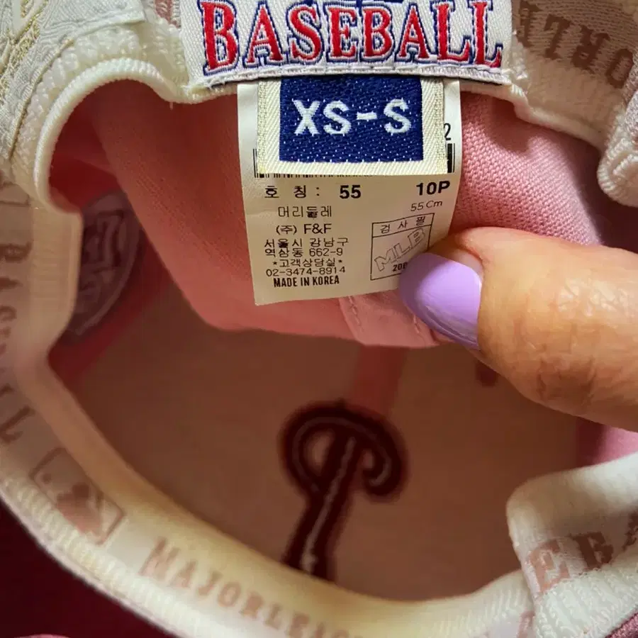 MLB 볼캡 (55사이즈)