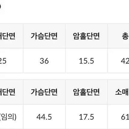 새제품) 히니크 보센 트위드 가디건 나시 세트 쇼핑몰가44700