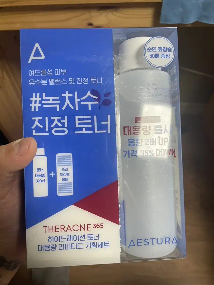 Sell Estra Teracne Hydration Toner