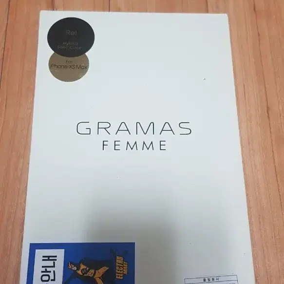 GRAMAS 아이폰 케이스 X, XS,Xs max 새제품