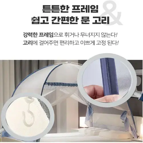 (무료배송) 양문 원터치 모기장 침대모기장 텐트형 휴대용