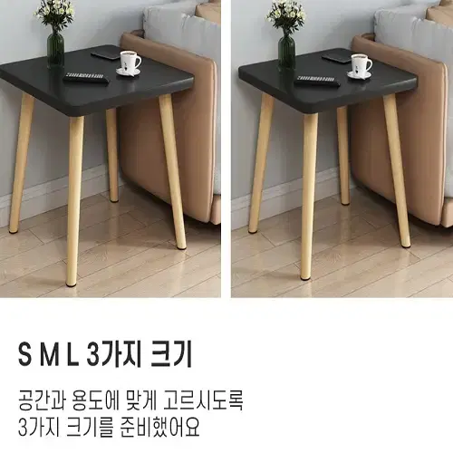 (무료배송) 삼각 사각 보조 사이드테이블 S M L