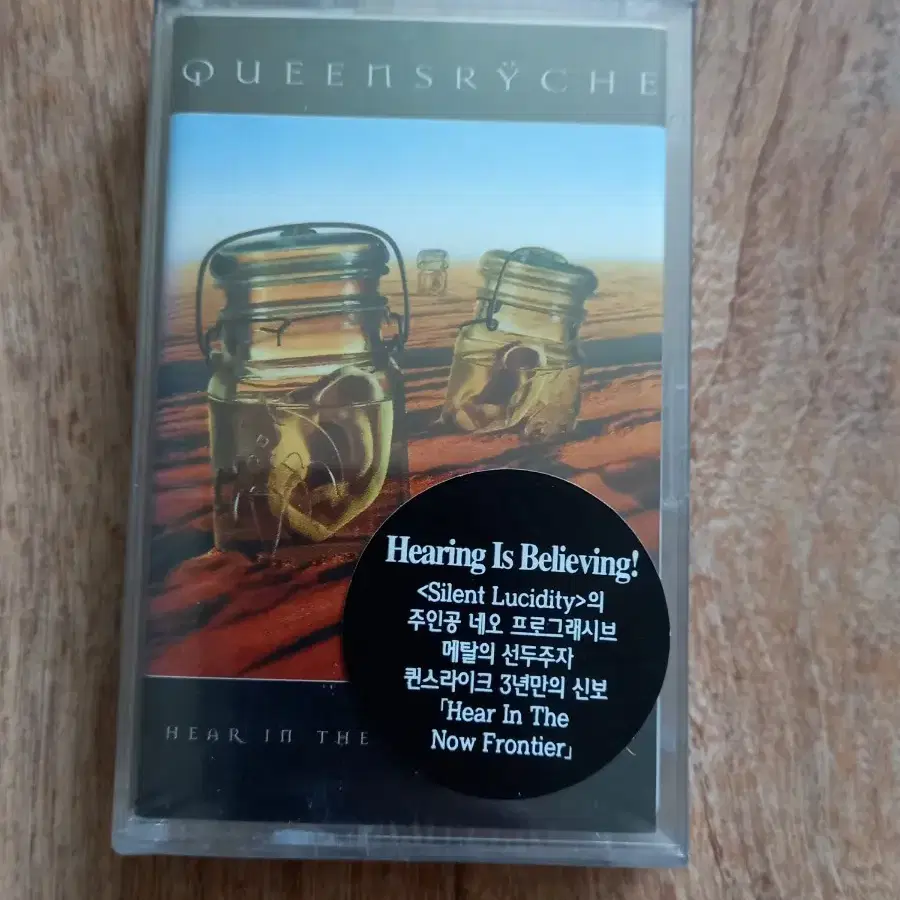 queensryche 미개봉 퀸스라이크 카세트테이프