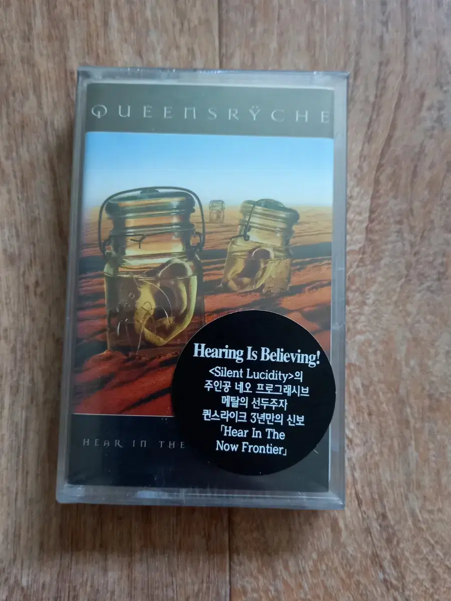 queensryche 미개봉 퀸스라이크 카세트테이프