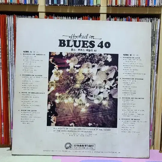 블루스40 lp