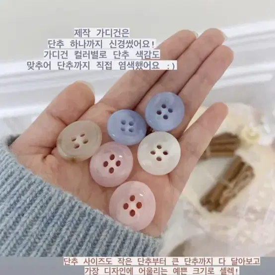 메이윤 램스울 가디건 메이윤 가디건