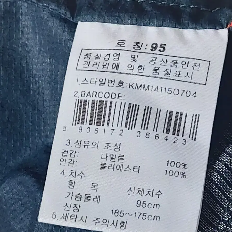 95 k2 등산 경량 바람막이 자켓 상태A