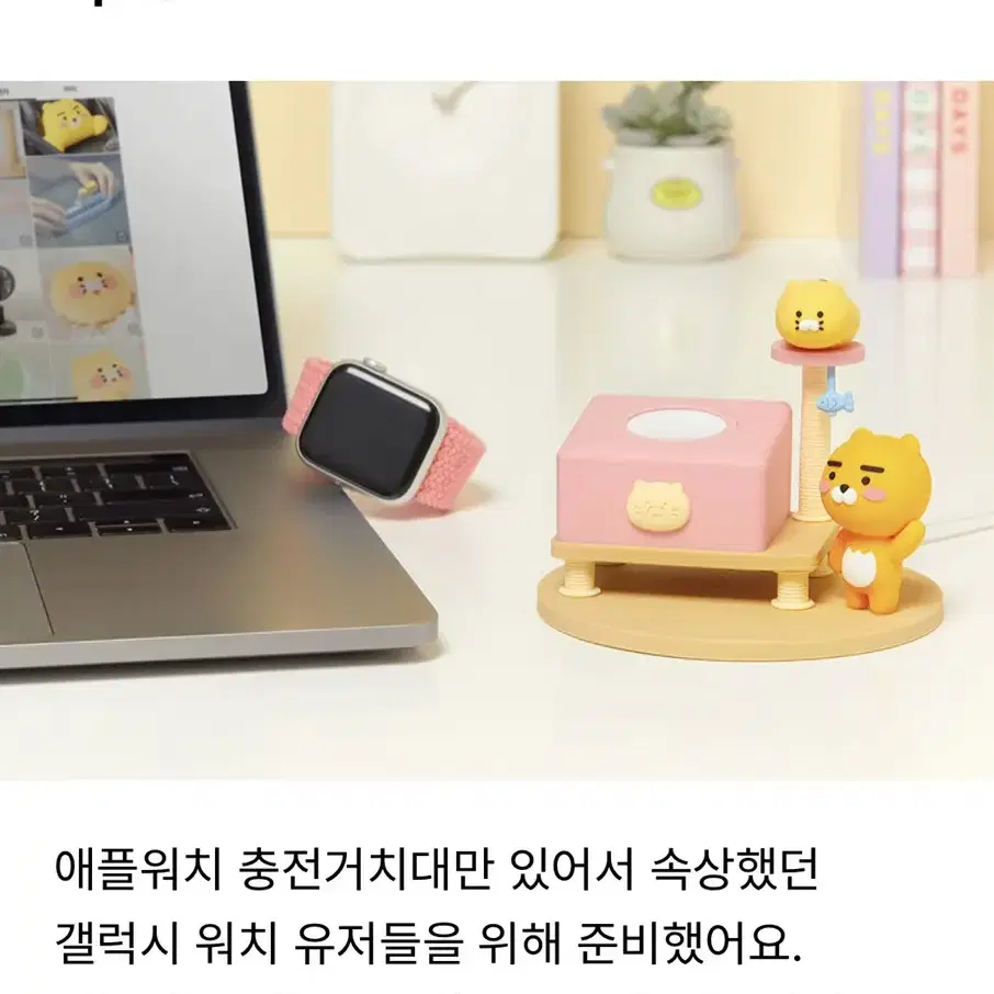 워치충전거치대