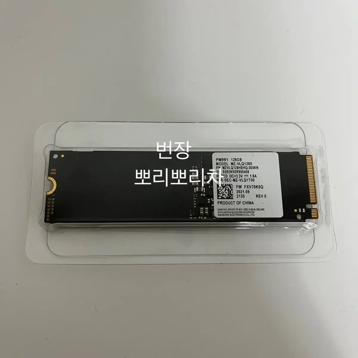 노트북 삼성 M.2 NVMe SSD 128GB