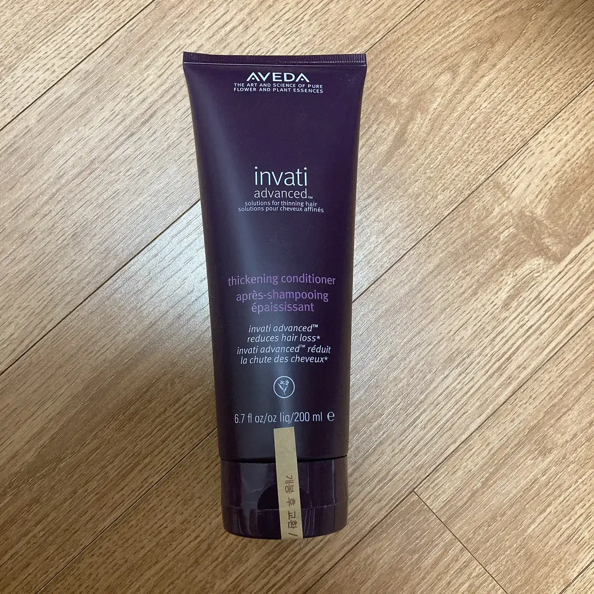 [Aveda] Invati Advanced-Strengthening Conditioner 200ml