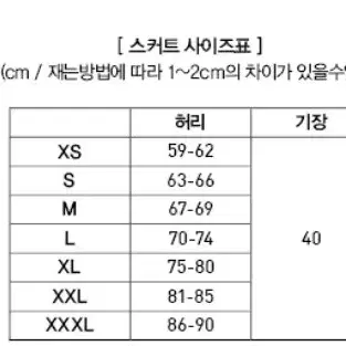 해리포터 교복 풀세트  슬리데린 옷 대여 조끼 망토 치마 머플러 넥타이