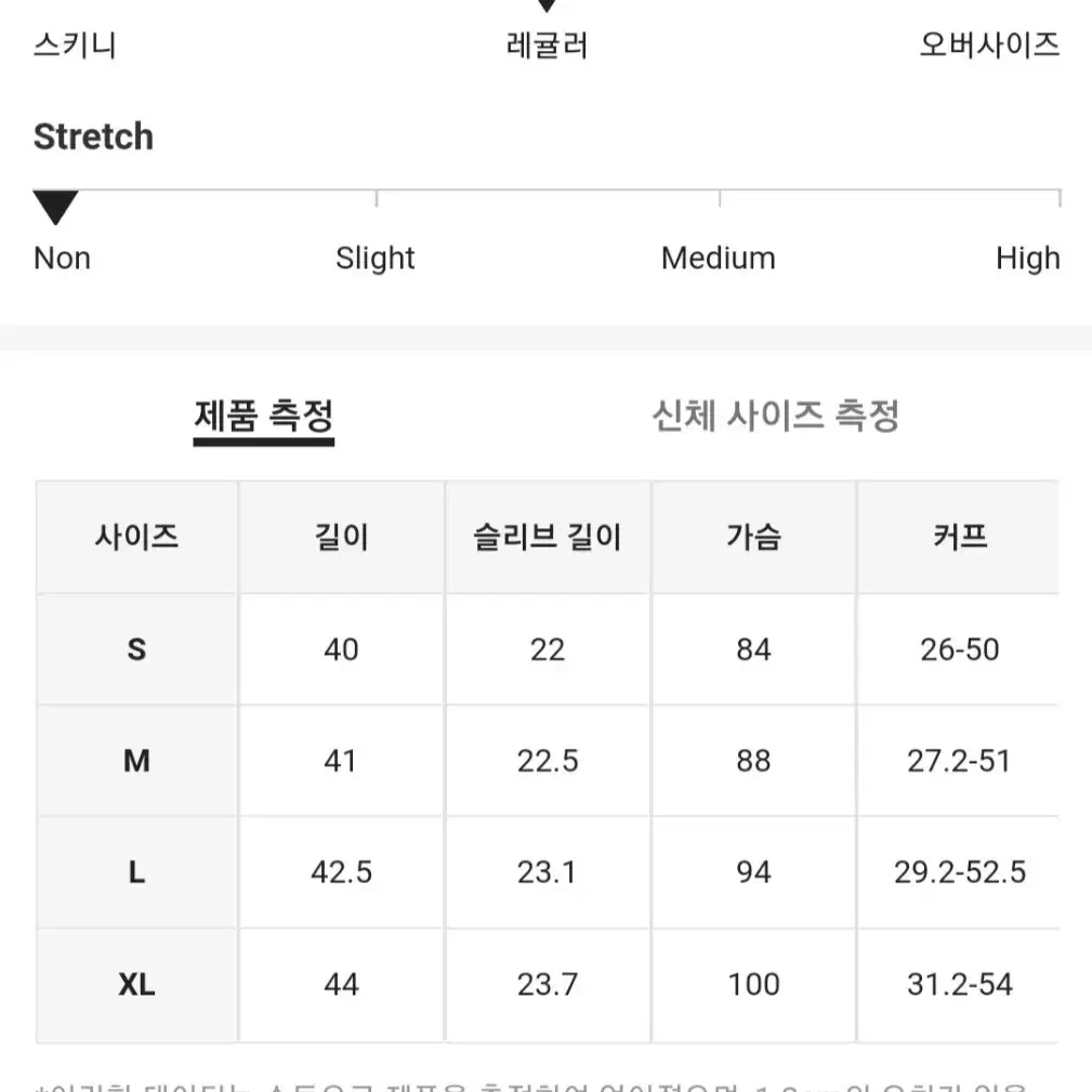 오프숄더 체크 크롭 블라우스 s사이즈