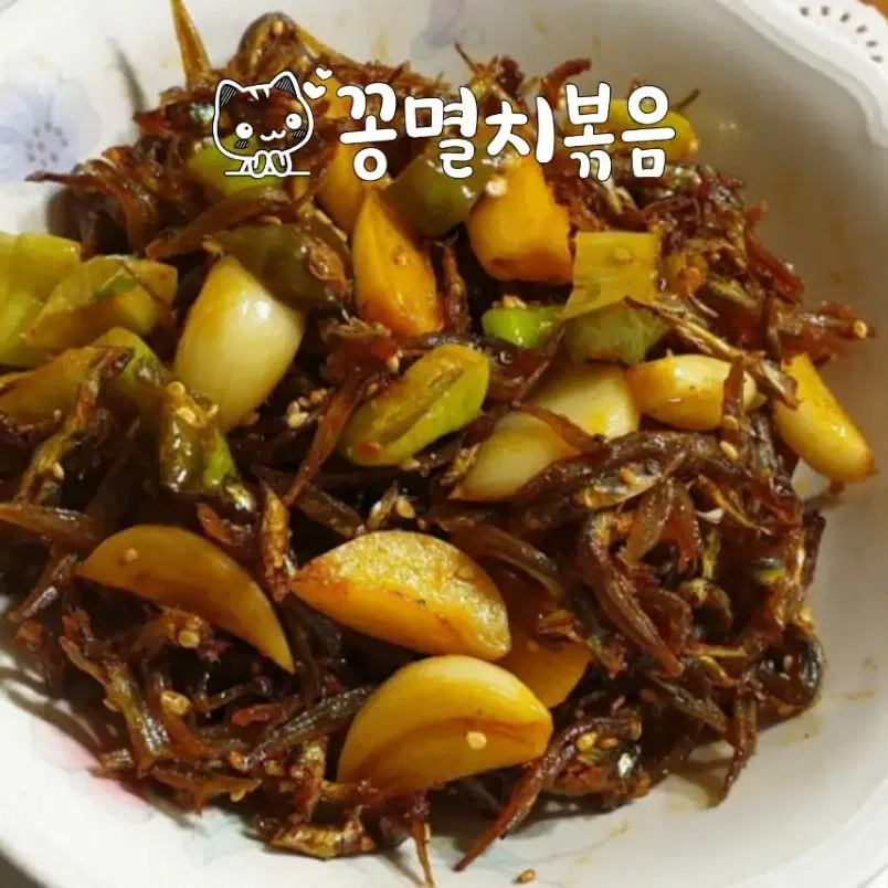 꽁면치