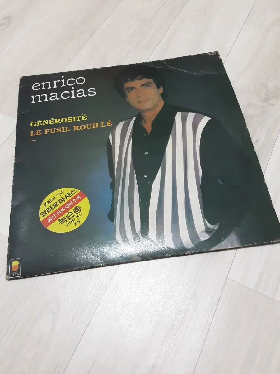 [LP/VINYL] 앙리코 마샤스 (Enrico Macias) 앨범