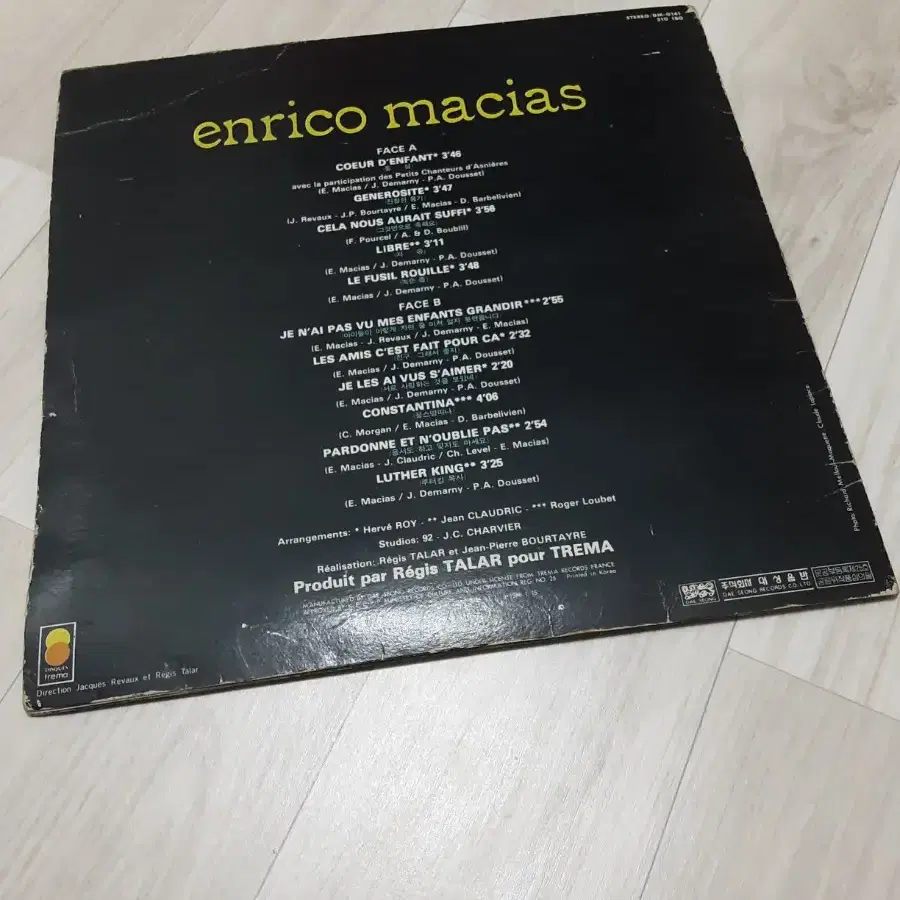 [LP/VINYL] 앙리코 마샤스 (Enrico Macias) 앨범