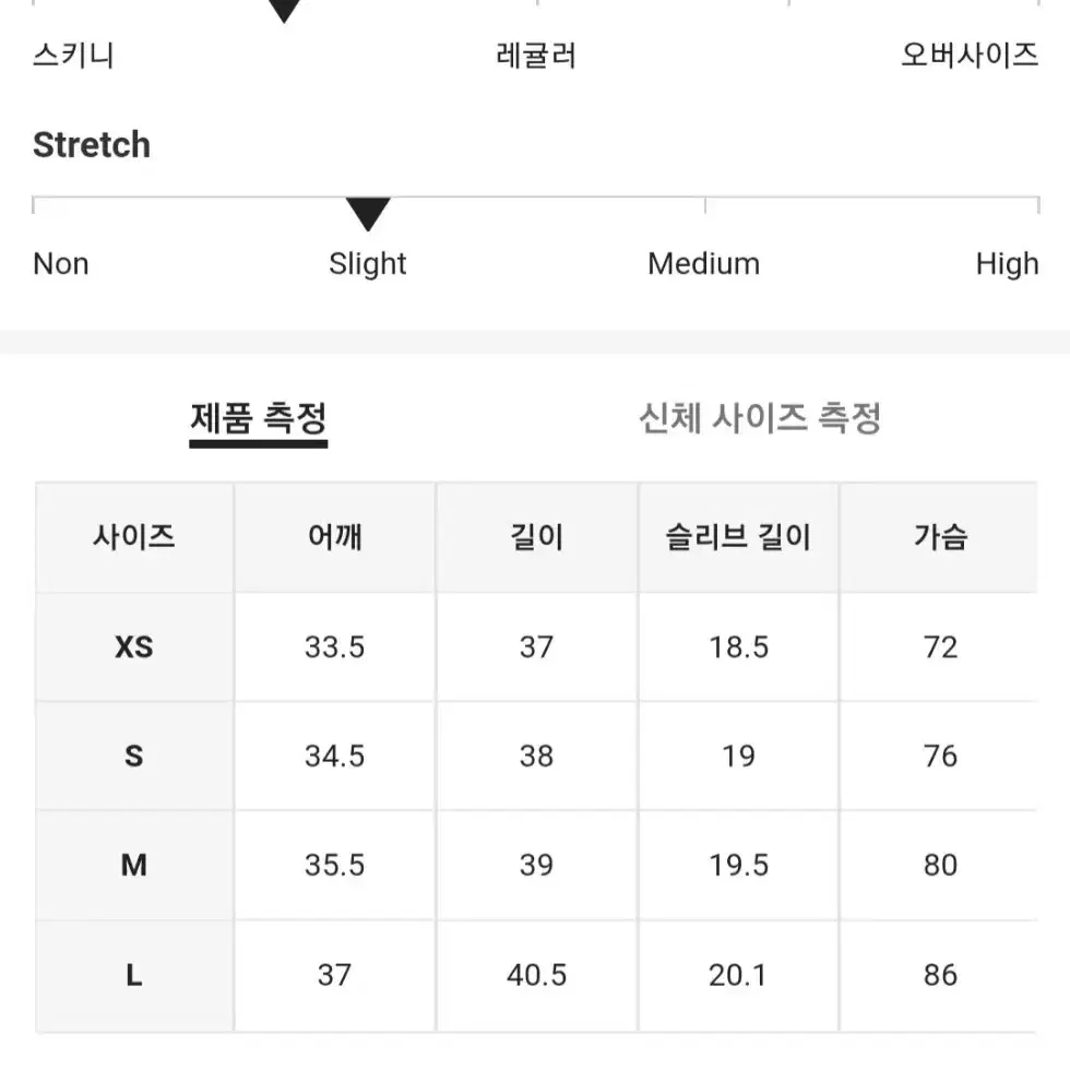 브라운 레이어드 크롭 반팔티 s사이즈