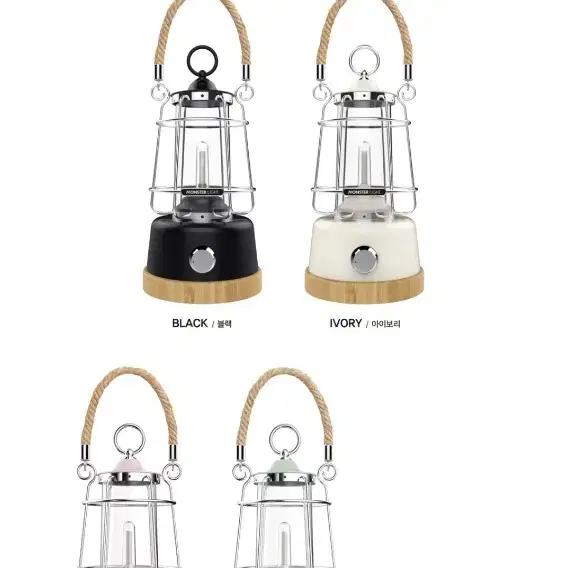 (새상품) 몬스터라이트 클래시카 캠핑 LED 감성 랜턴