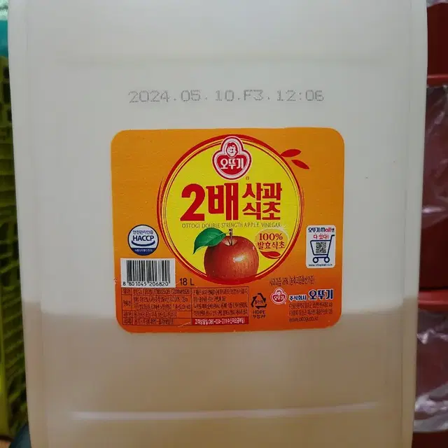 딸부자네] 새콤달콤 양파장아찌 1kg