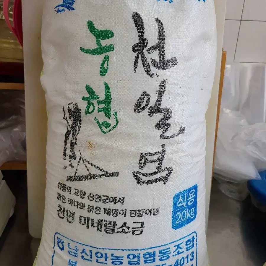 딸부자네] 식물성 소고기 표고버섯장아찌 1kg/8.000