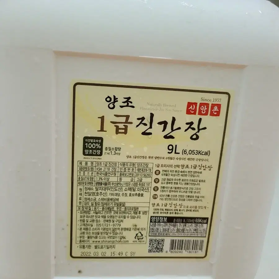 딸부자네] 식물성 소고기 표고버섯장아찌 1kg/8.000