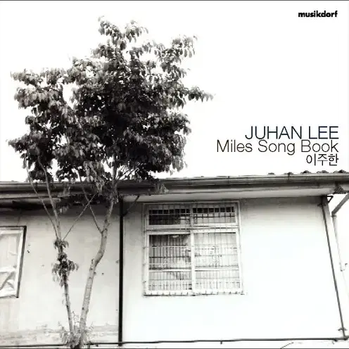 이주한 Miles Song Book 앨범 시디 CD