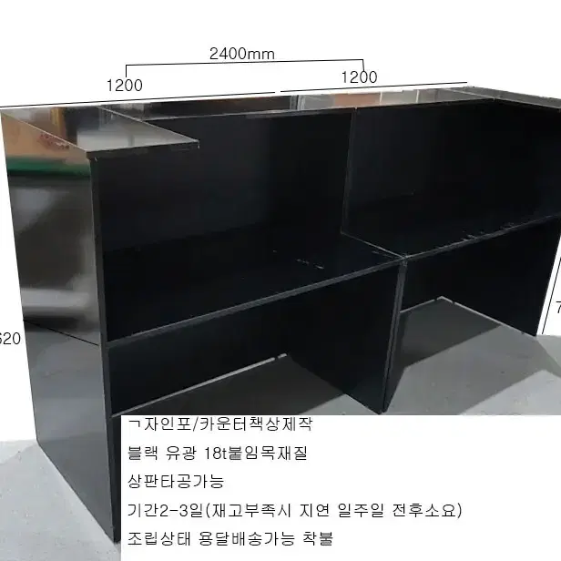 인포 카운터책상 포스대 상담책상 제작