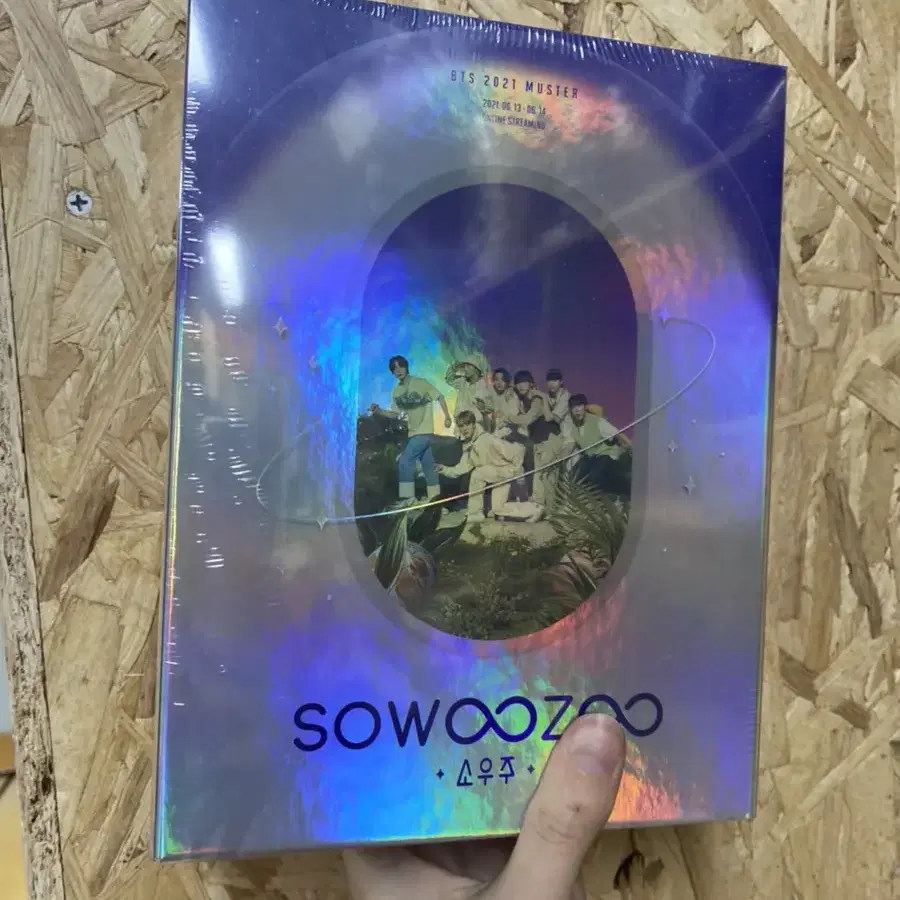 방탄 소우주 딥디 DVD 블루레이