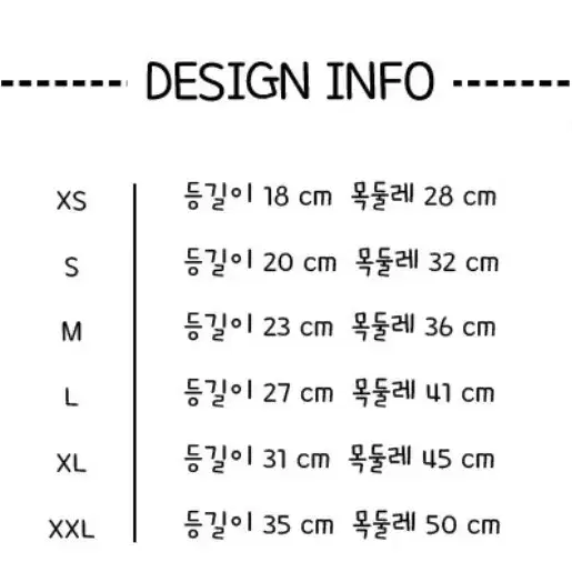 강아지 데님조끼 2XL(미착용)