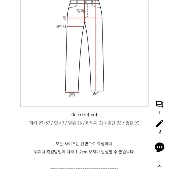 리코랄) 롤업 뒷밴딩 와이드 핀턱 코튼 슬랙스