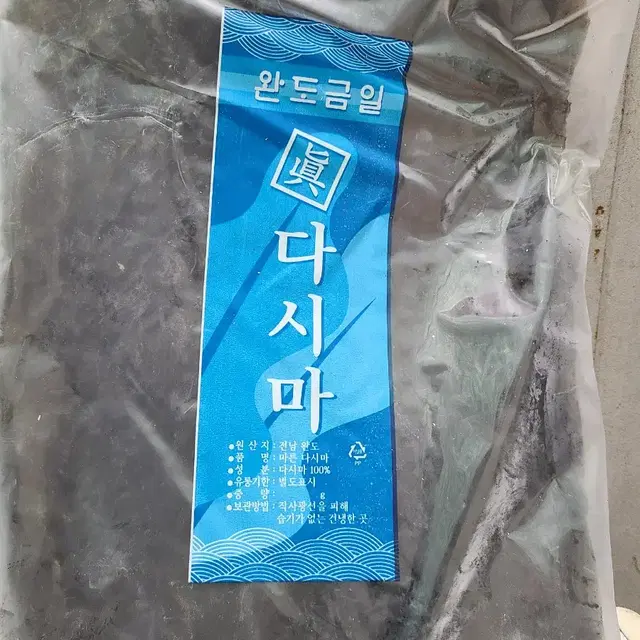 딸부자네] 더 매운 청양장아찌 1kg/11.500