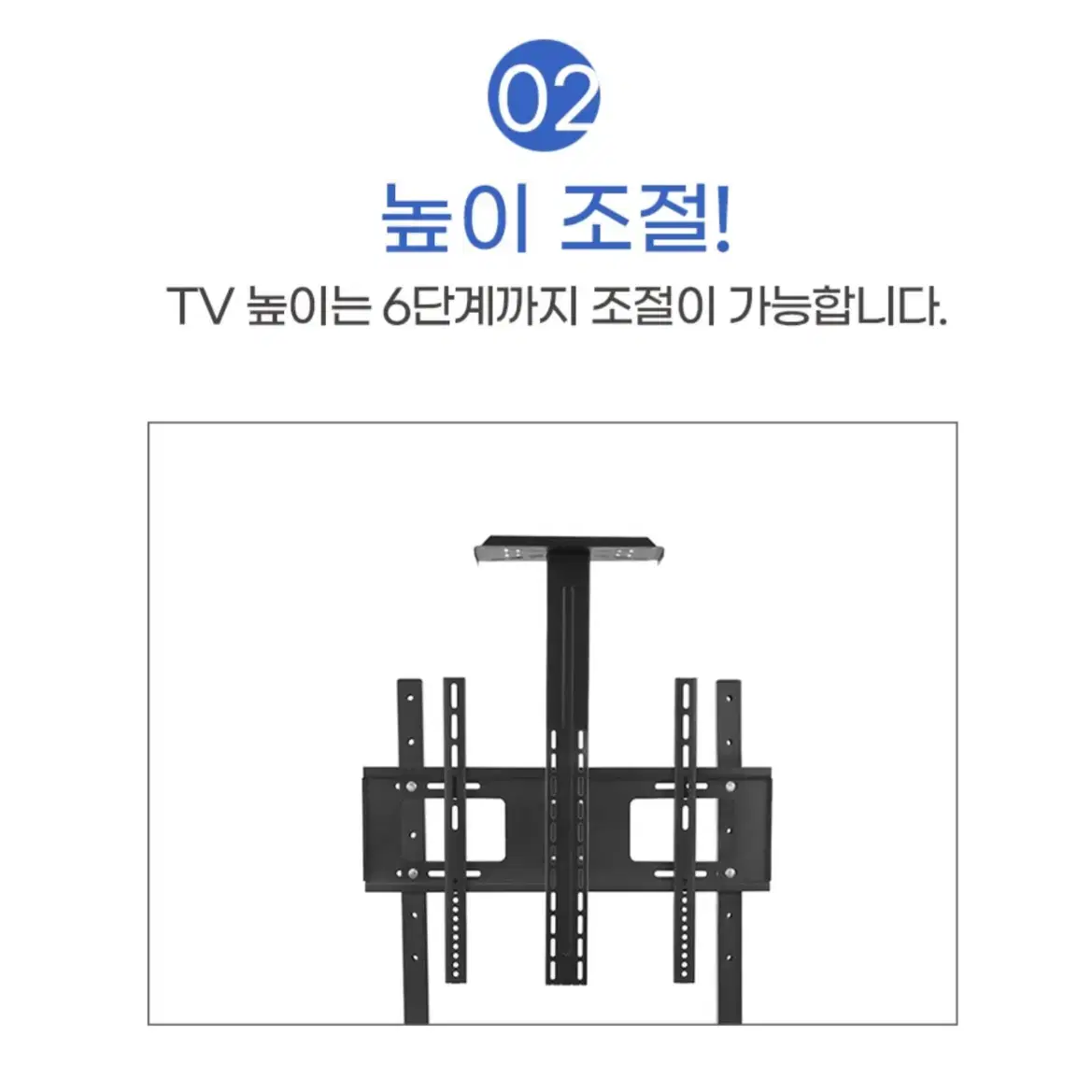 [무료배송]TV 고급형 이동식 스탠드 거치대 티비거치대